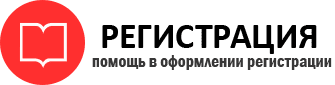 прописка в Отрадном id645064